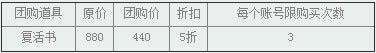֮峲Ѩ(zhn)BOSS(dng) ٶc