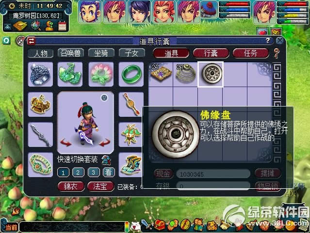 2SĦԑ׃ 淨5
