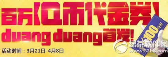 qqw܇(ch)f(wn)QŴȯduang duangװl(f)(dng)W(wng)ַ ΄(w)pA1