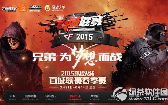 cf2015ٳ(lin)ِِӾW(wng)ַ ֵܞ(zhn)1