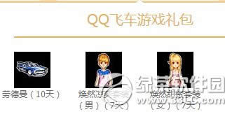 qqw܇{@IӾW(wng)ַ Ů衽oQQw܇4