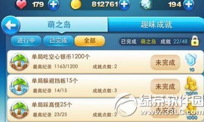 天天酷跑單局吃空心銀幣1200個怎樣完成？萌之島吃空心銀幣攻略