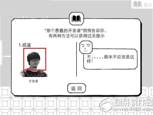 正常的大冒險3個結局是啥？3個結局獲得攻略