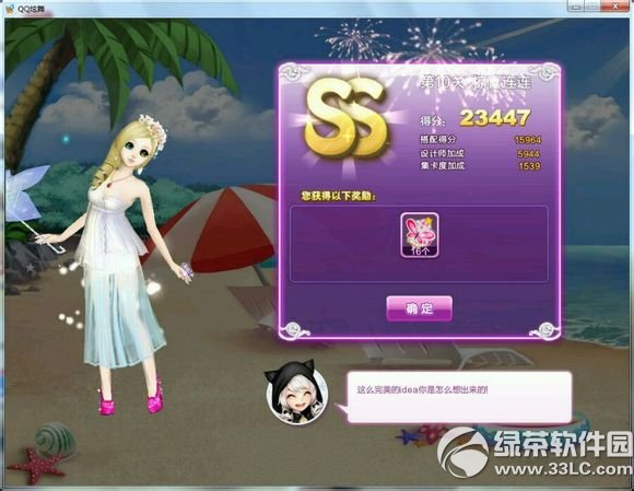 qq@ϲBBsss乥ԈD r8@ϲBBss