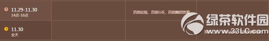 qq112930ջ(dng) 2500c(din)ȯ+ɫ/Ľ˹+4
