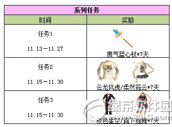 qq11ϵЪ΄ջ @ϲ