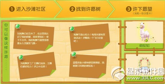 qq10SԸӾWַ Ը蹝