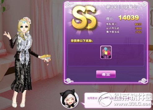 qqͬW(xu)ە(hu)sss (zhn)ͬW(xu)ە(hu)sss