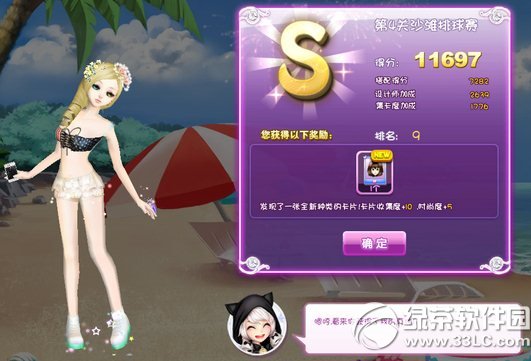 qqɳs rе4Pɳs