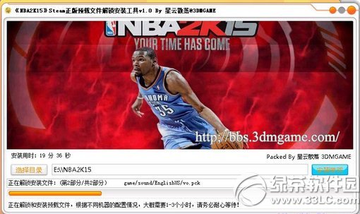 nba2k15Ӱbnba2k15bDԔ̳