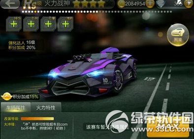 w܇(zhn)ӫ@ (zhn)@k