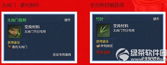 `̫T(mn)(dng) ռ̫T(mn)QY2