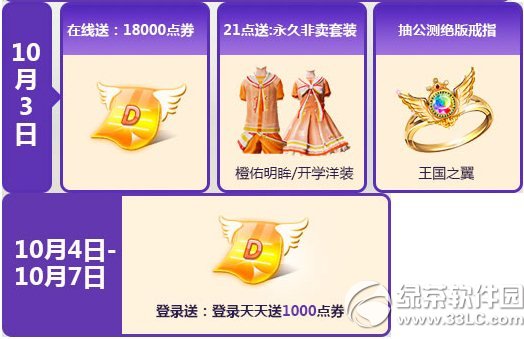 r(sh)c(zhn)(dng) 34000c(din)ȯ+÷u