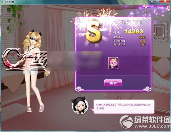 qqsԵ6 6sȫ