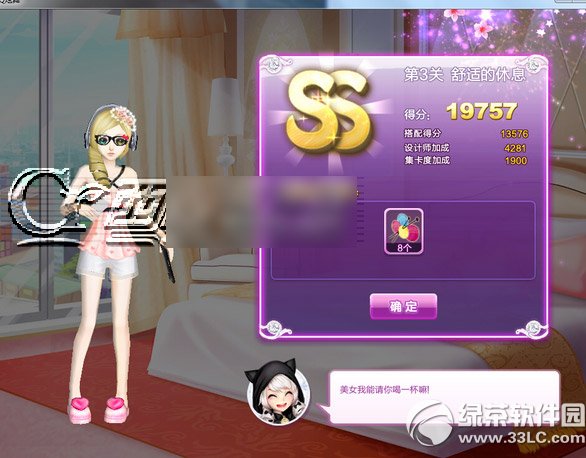 qqmϢs mϢsss