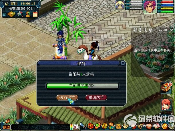 2RʢӃ ϳϲcȼ@ϲ2