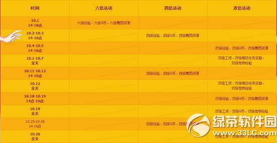 qq10c7 20716cȯyy5