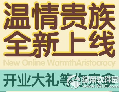 qq炫舞愛神小天使怎樣領養 愛神小天使領養進階攻略