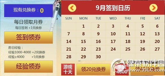 qq^迴Fs FsssD
