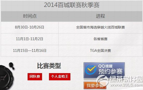 cf2014ٳِ＾ِӾWַ cfٳِ＾ِ2014ַ2