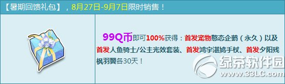 qqw܇ڻYX ʲô(jing)(l)1