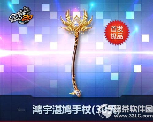 qqw܇ڻYX ʲô(jing)(l)4