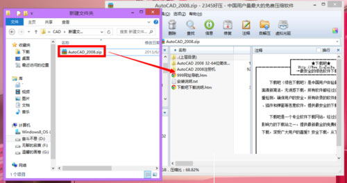 AutoCAD 2008ôbautocad2008 32b̳