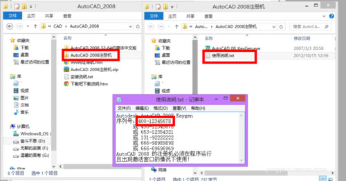 AutoCAD 2008ôbautocad2008 32b̳