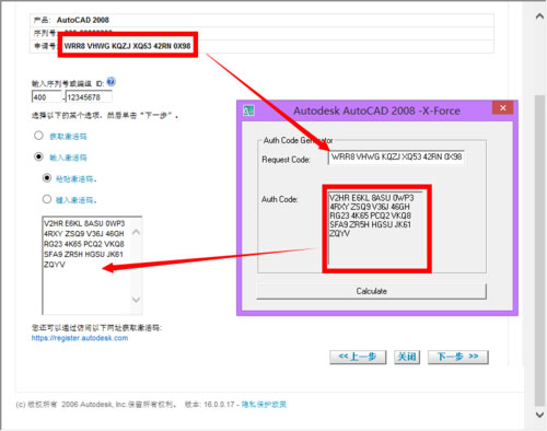 AutoCAD 2008ôbautocad2008 32b̳