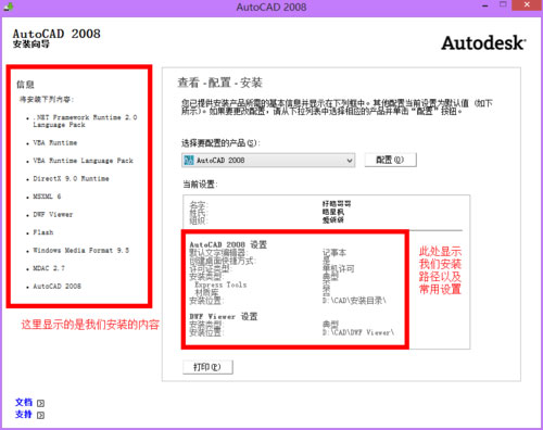 AutoCAD 2008ôbautocad2008 32b̳