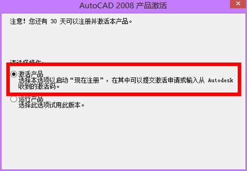 AutoCAD 2008ôbautocad2008 32b̳