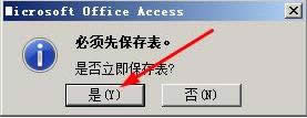 AccessЄ