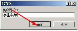AccessЄ(chung)(sh)(j)