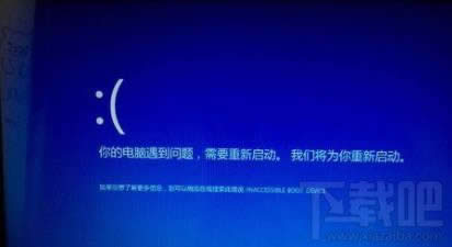 Win10úinaccessible boot deviceQ 