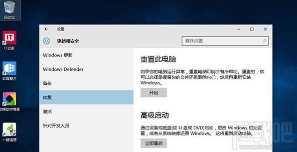 Win10úinaccessible boot deviceQ