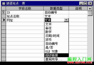 Accessв볬朽