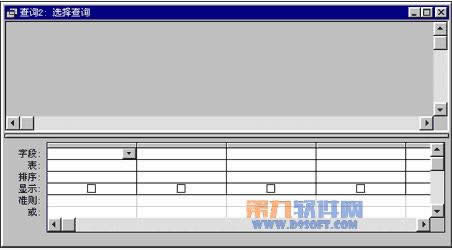 Access如何查詢SQL視圖切換