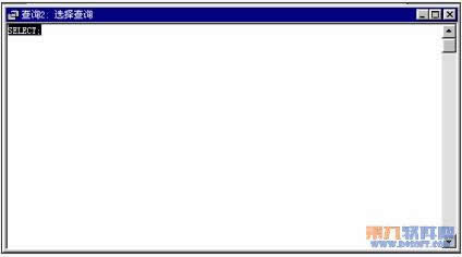 Access如何查詢SQL視圖切換