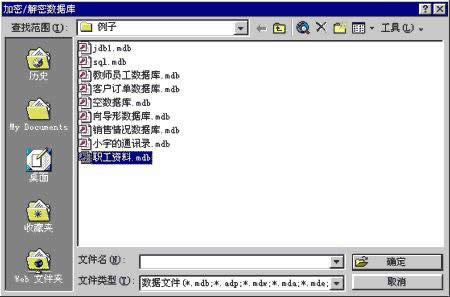 ACCESS(sh)(j)ă(yu)cȫ