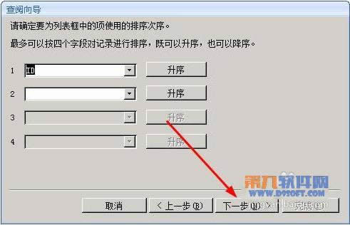 AccessaڱӬF(xin)ֶ