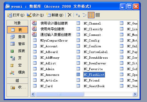 access 2003޸ֶΌ 