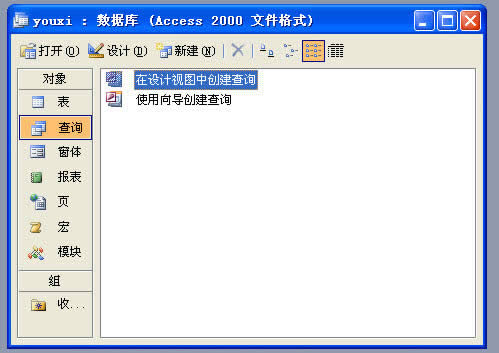 access 2003޸ֶΌ