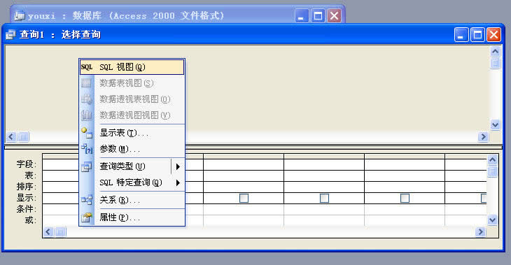 access 2003޸ֶΌ