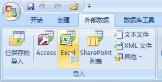 ʹAccessϲExcelļ 