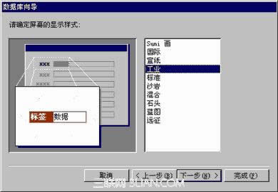 Access3.5 Ļ@ʾʽcӡ(bo)ʽ