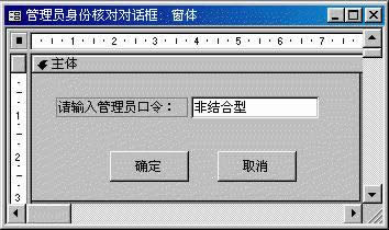 AccessʹúƳ֮һČz