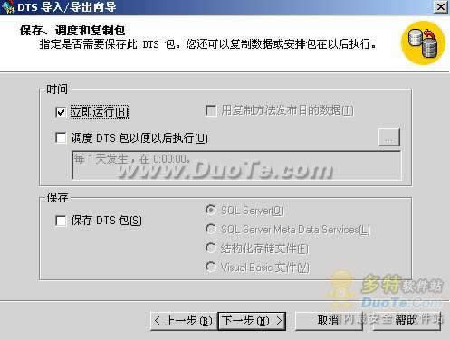 ̎SQL ServerDACCESSԄӾ̖}