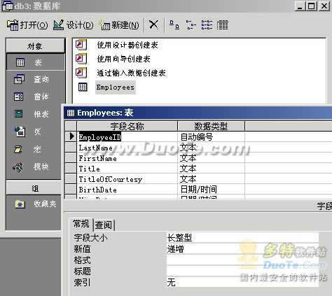 QSQL ServerD(zhun)ACCESSԄ(dng)̖(ho)}