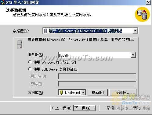 QSQL ServerD(zhun)ACCESSԄ(dng)̖(ho)}