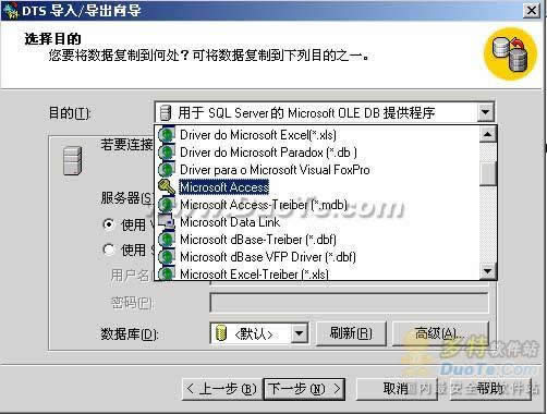 QSQL ServerD(zhun)ACCESSԄ(dng)̖(ho)}